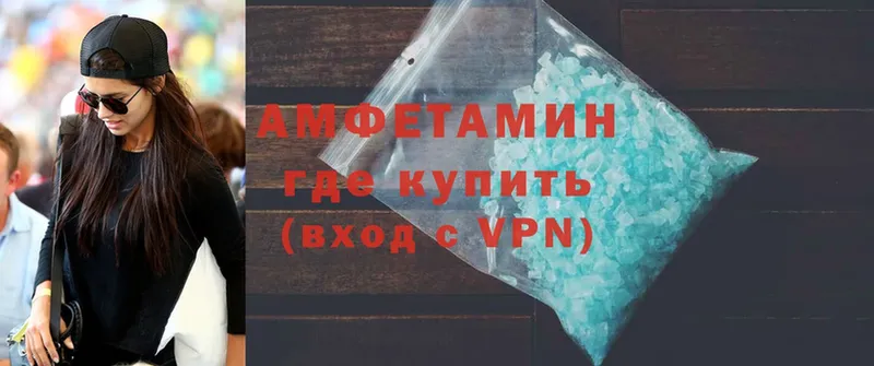 закладки  Большой Камень  Amphetamine 97% 