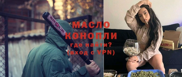 альфа пвп VHQ Белокуриха